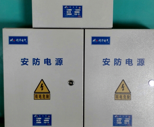 武漢安防電源箱