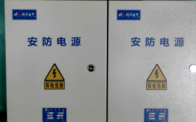 安防電源箱k.jpg